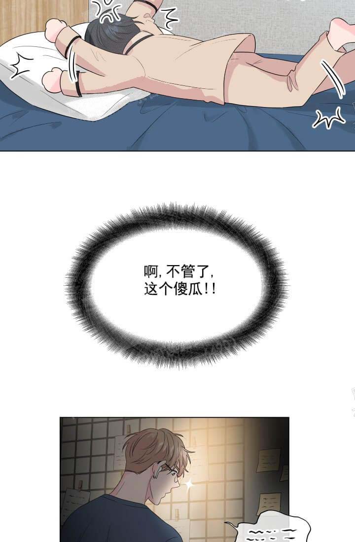 奇妙玩具来袭（完结） 12话 第37页