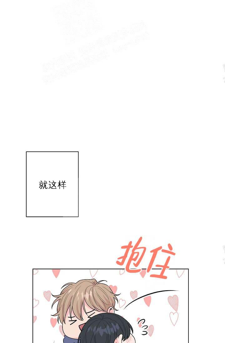奇妙玩具来袭（完结） 13话 第1页