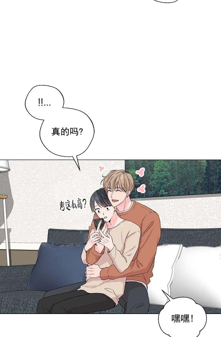 奇妙玩具来袭（完结） 13话 第4页
