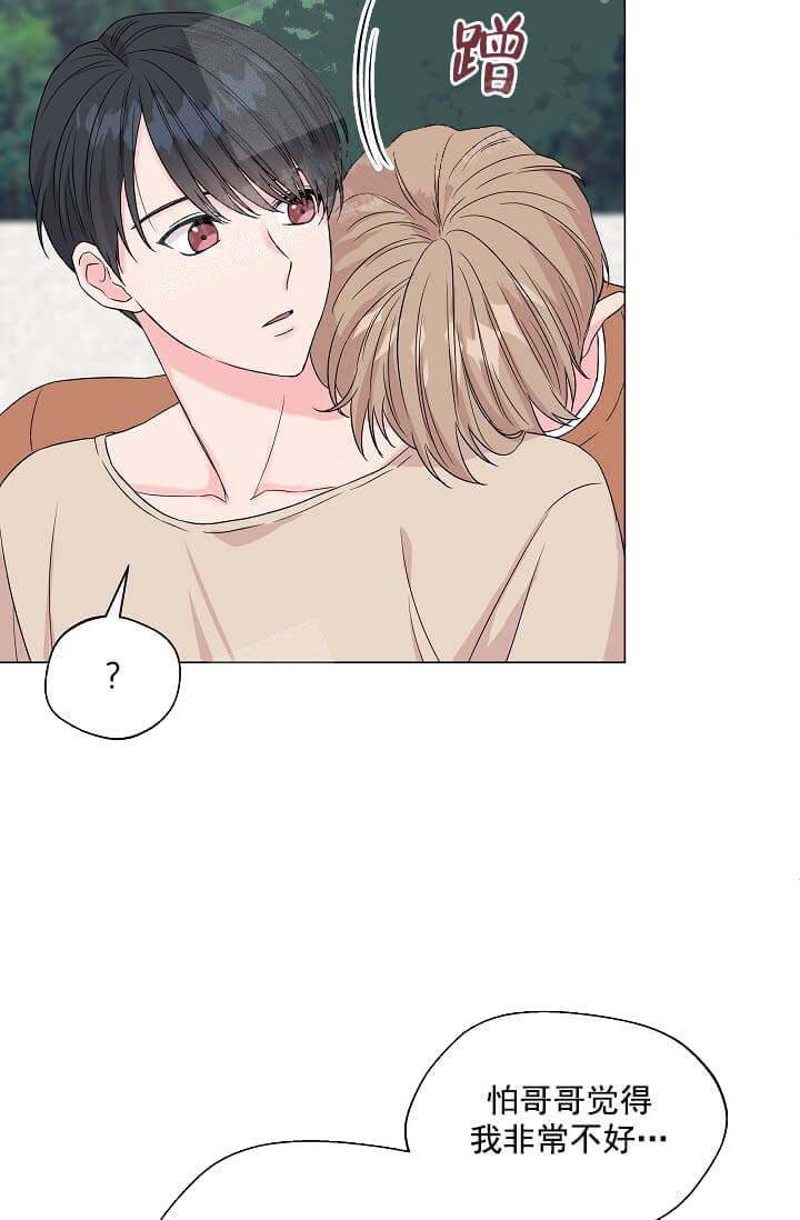 奇妙玩具来袭（完结） 13话 第11页