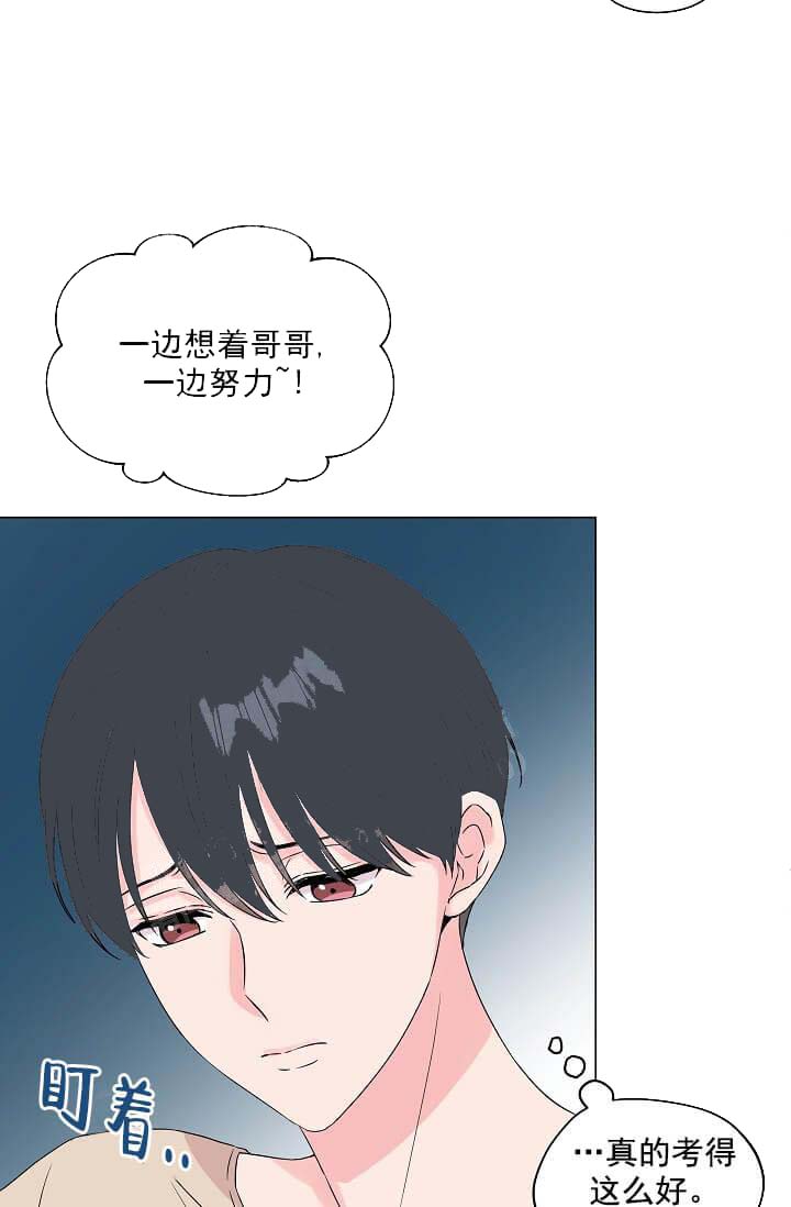 奇妙玩具来袭（完结） 13话 第5页