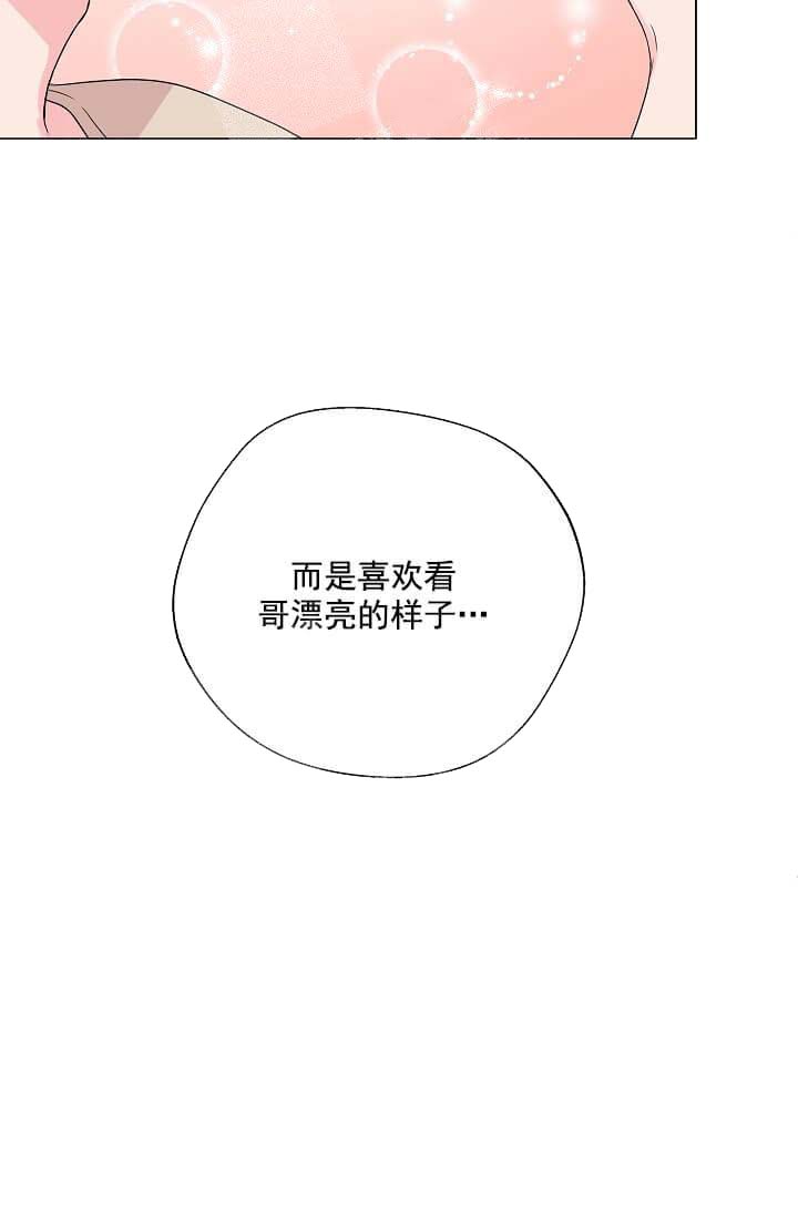 奇妙玩具来袭（完结） 13话 第17页