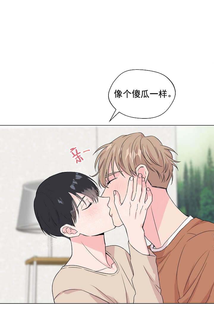 奇妙玩具来袭（完结） 13话 第15页