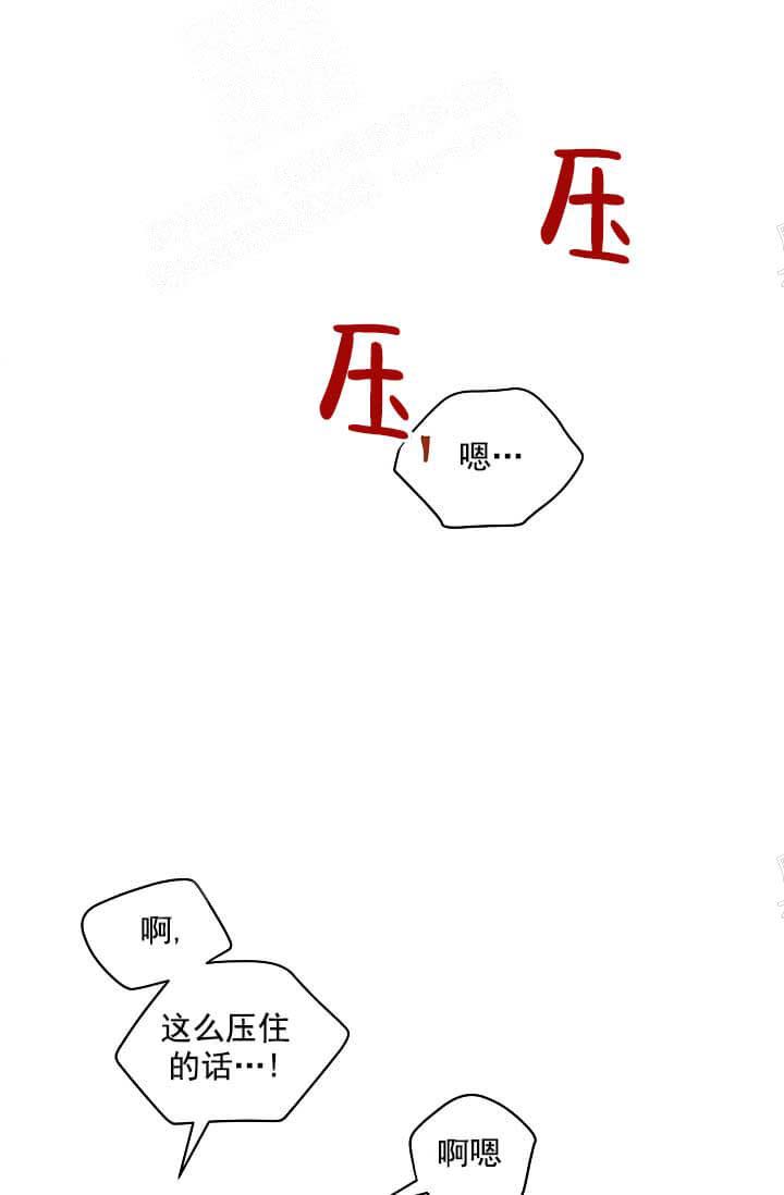 奇妙玩具来袭（完结） 13话 第27页