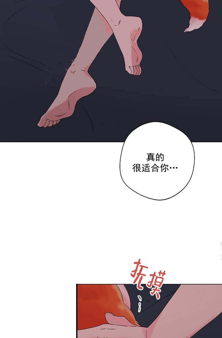 奇妙玩具来袭（完结） 13话 第24页