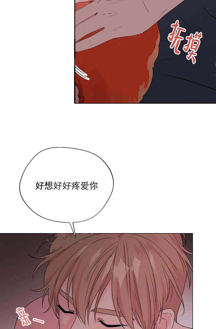 奇妙玩具来袭（完结） 13话 第25页