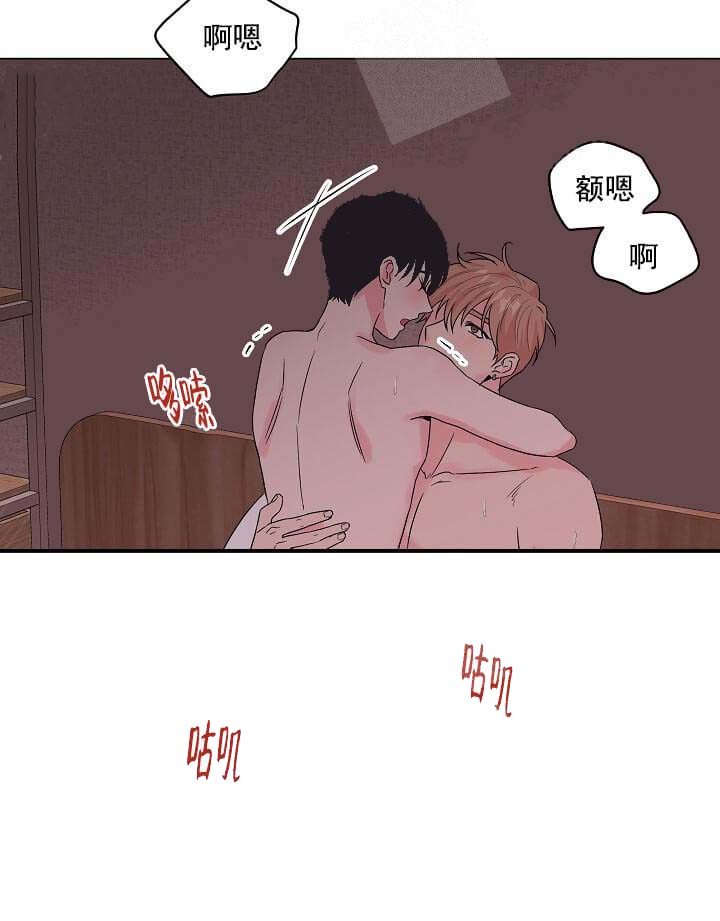 奇妙玩具来袭（完结） 13话 第33页