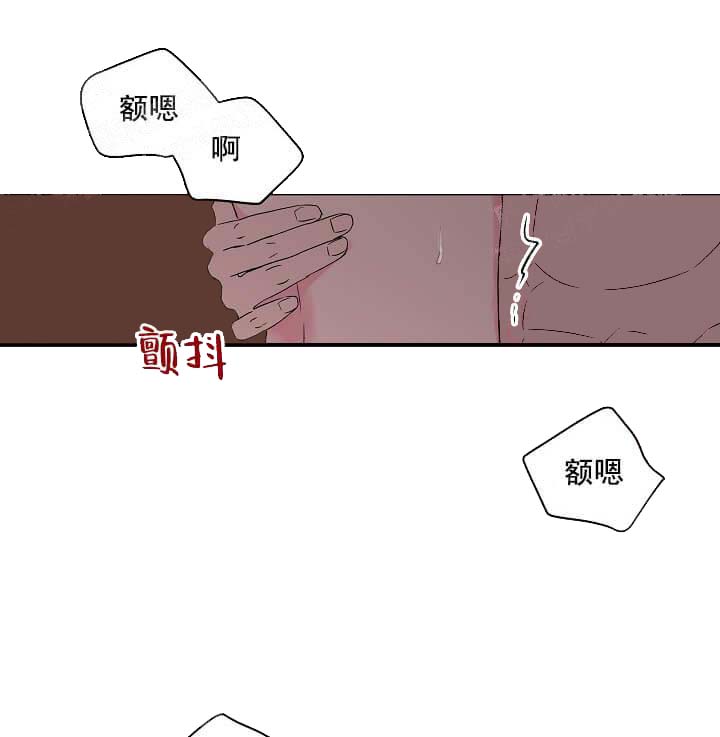 奇妙玩具来袭（完结） 13话 第32页