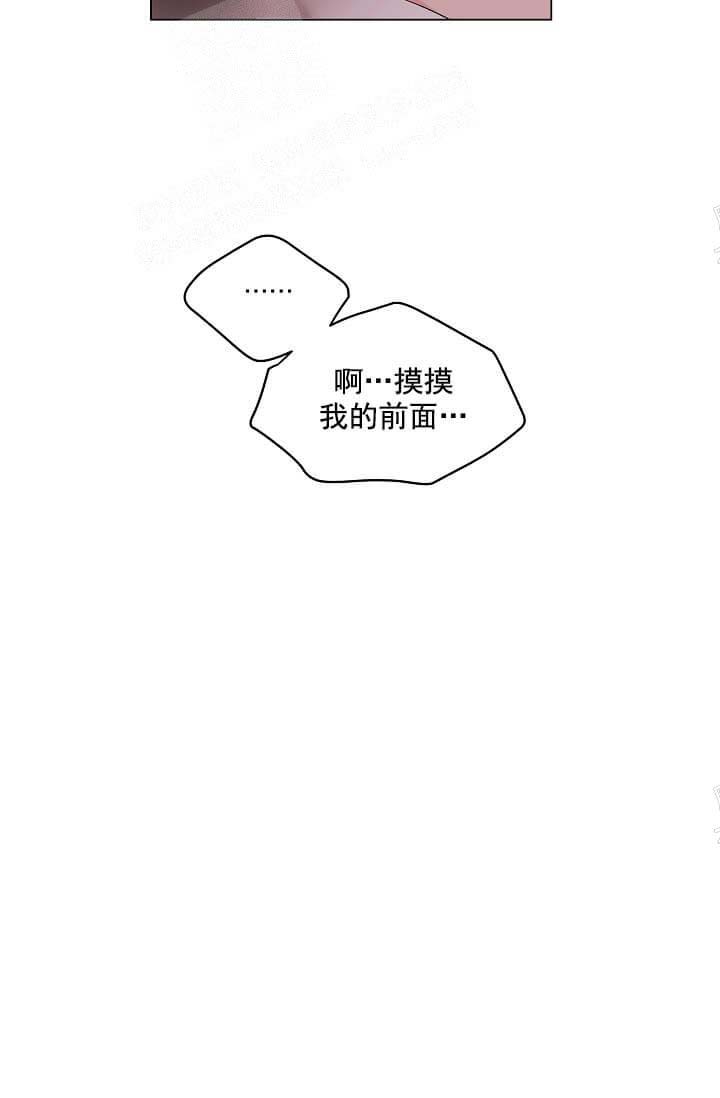 奇妙玩具来袭（完结） 13话 第31页