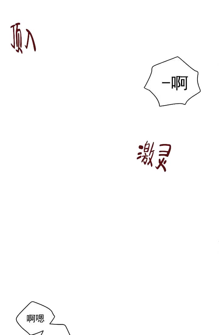 奇妙玩具来袭（完结） 13话 第34页