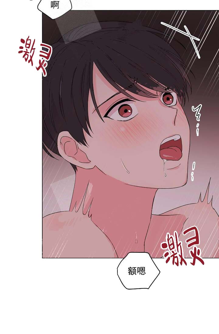 奇妙玩具来袭（完结） 13话 第35页