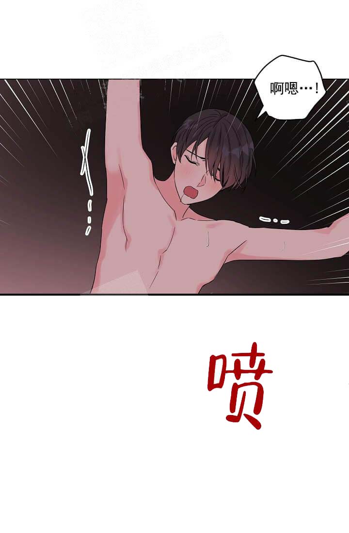 奇妙玩具来袭（完结） 13话 第36页