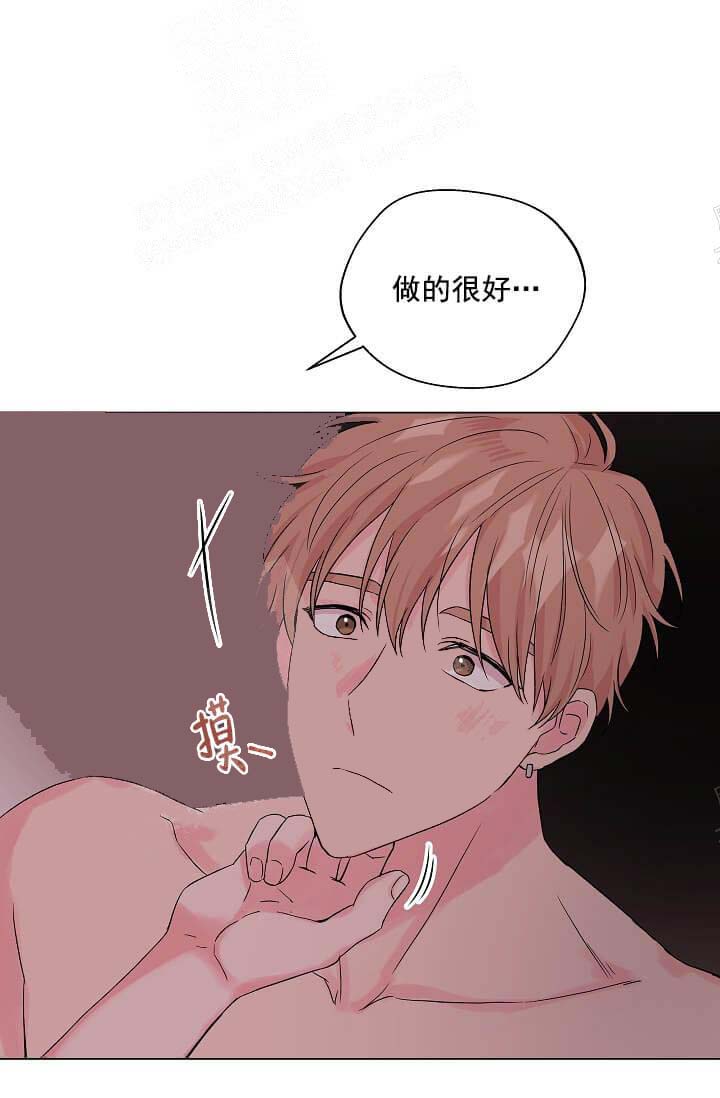 奇妙玩具来袭（完结） 14话 第4页