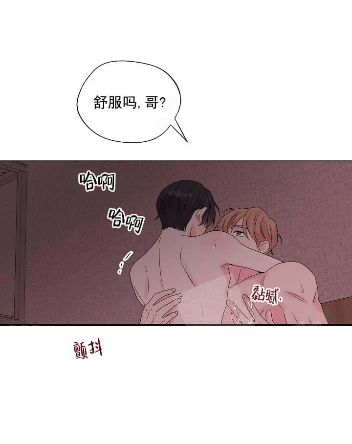 奇妙玩具来袭（完结） 14话 第1页