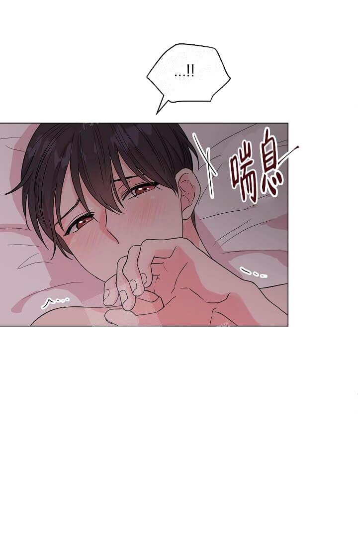 奇妙玩具来袭（完结） 14话 第10页