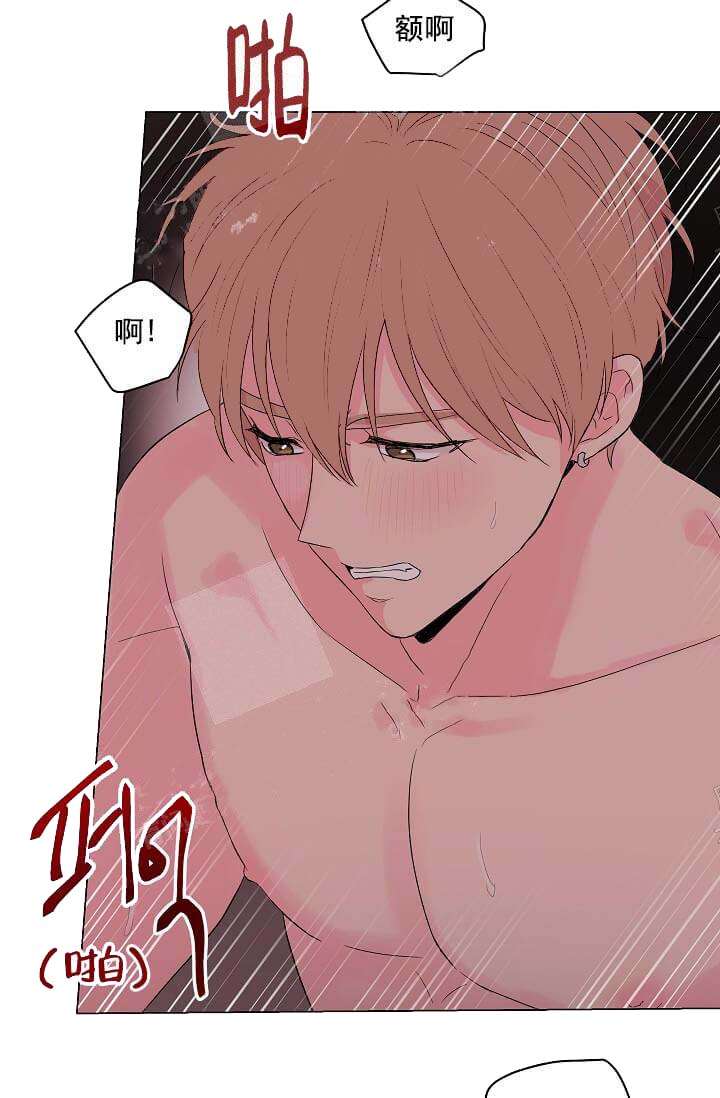 奇妙玩具来袭（完结） 14话 第15页