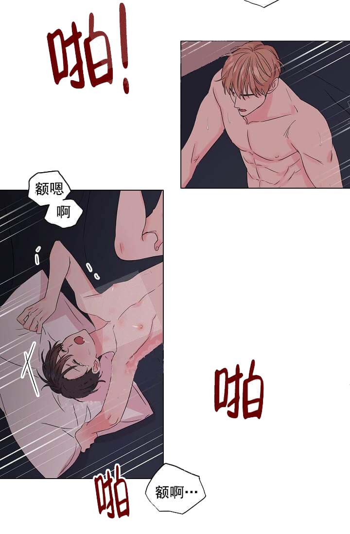 奇妙玩具来袭（完结） 14话 第12页