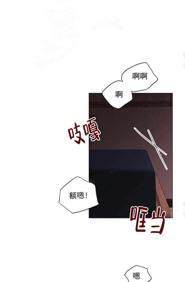 奇妙玩具来袭（完结） 14话 第11页