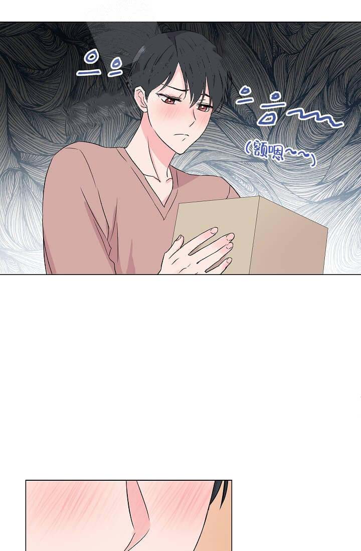 奇妙玩具来袭（完结） 14话 第23页