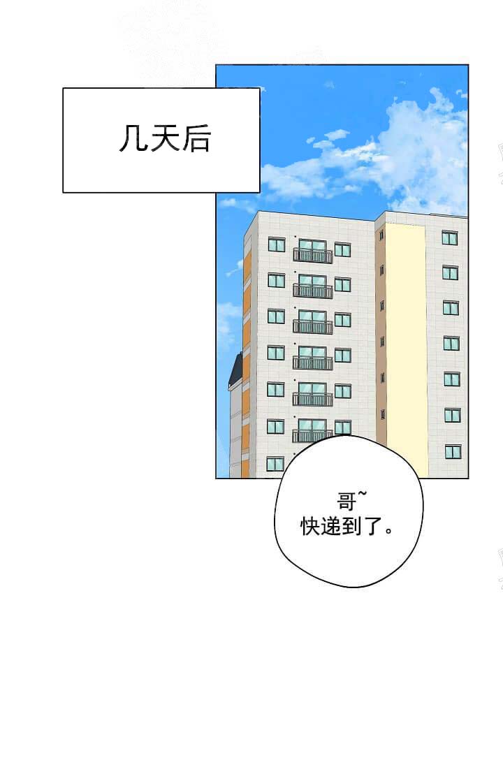 奇妙玩具来袭（完结） 14话 第22页