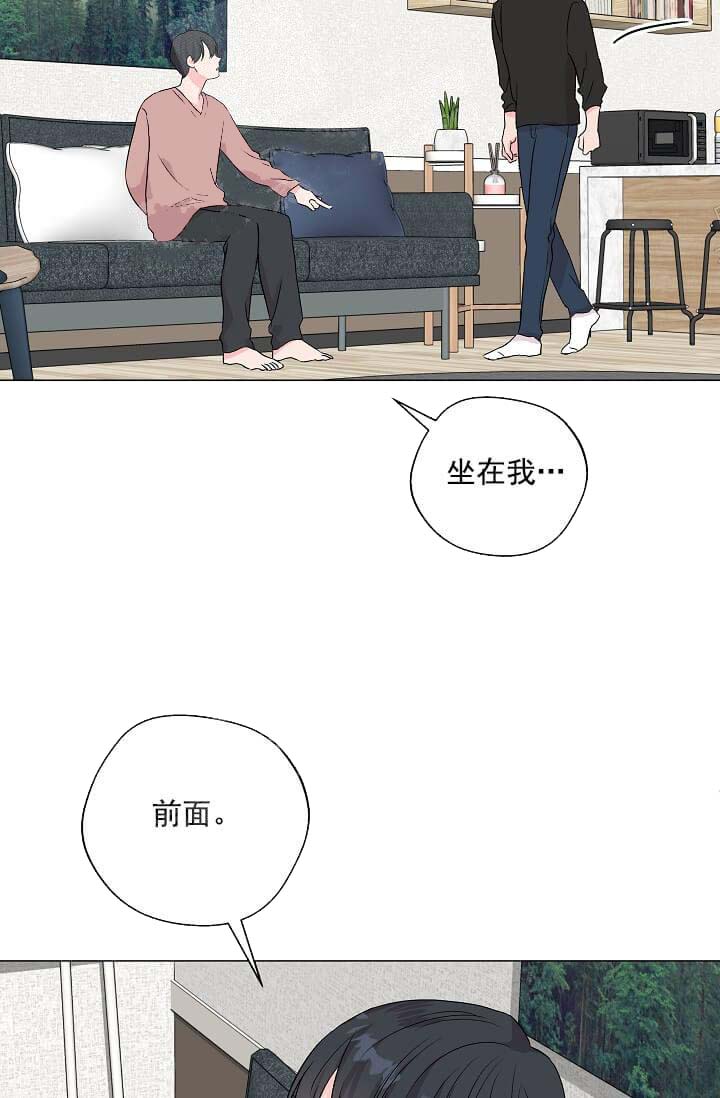 奇妙玩具来袭（完结） 14话 第26页