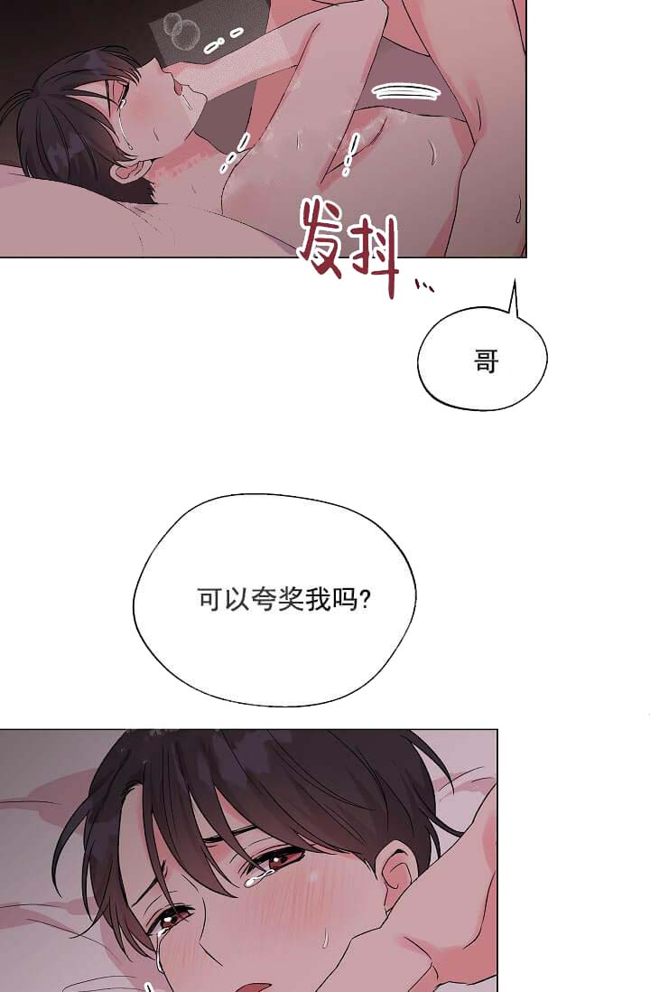 奇妙玩具来袭（完结） 14话 第18页