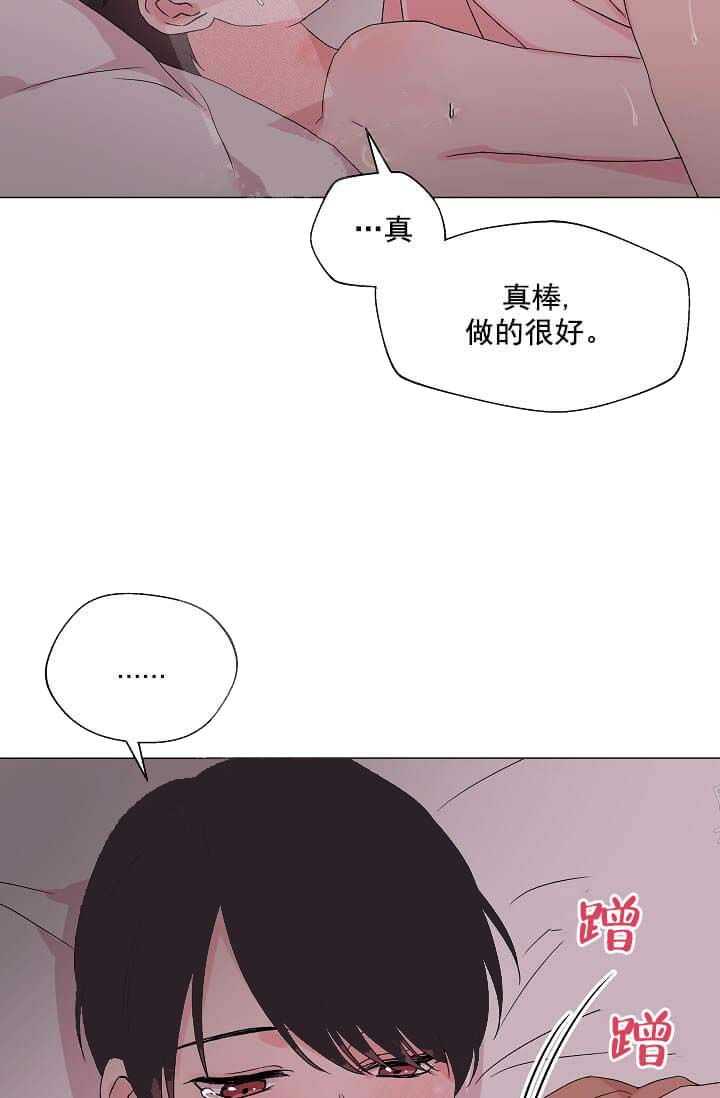 奇妙玩具来袭（完结） 14话 第20页