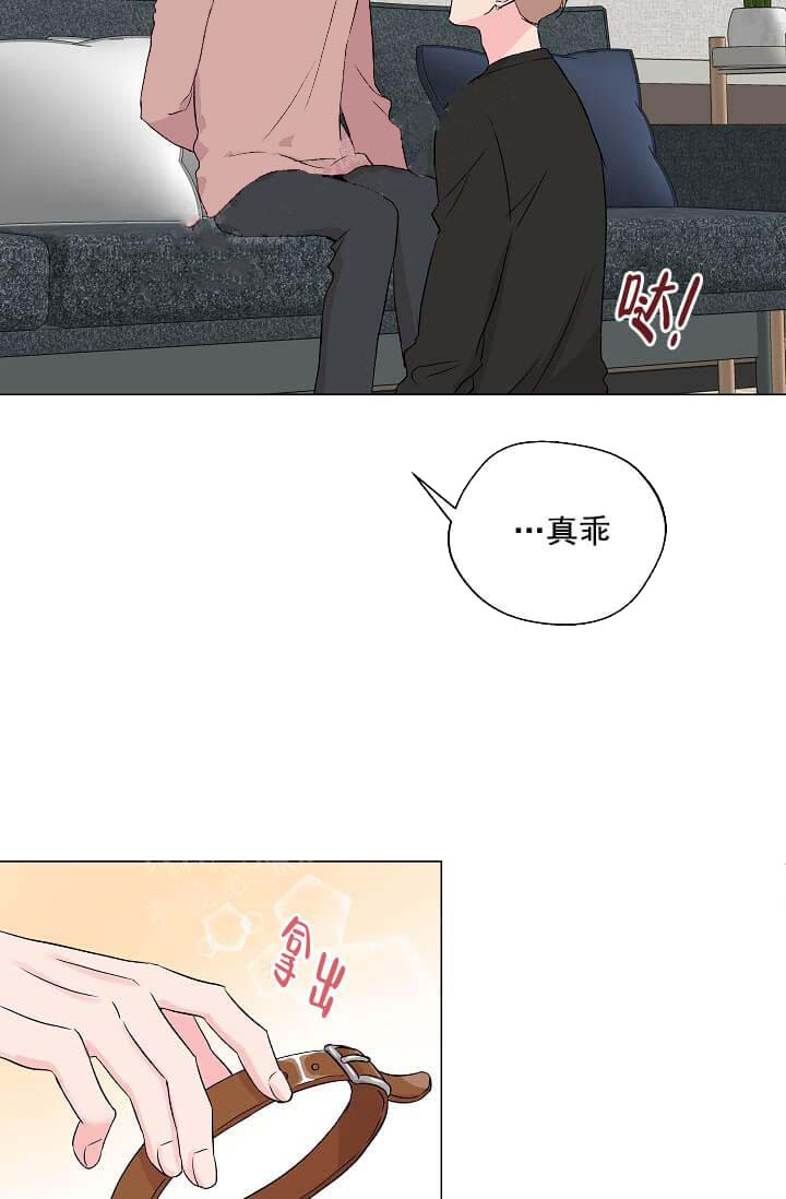 奇妙玩具来袭（完结） 14话 第29页