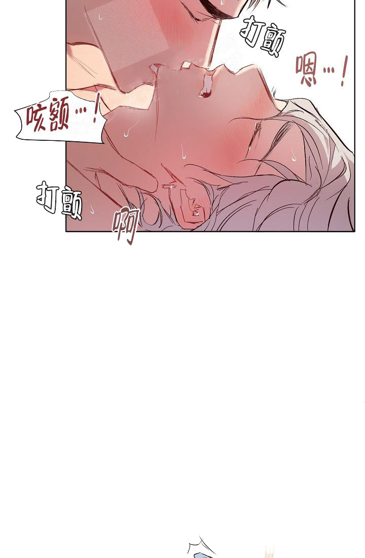 奇妙玩具来袭（完结） 20话 第21页