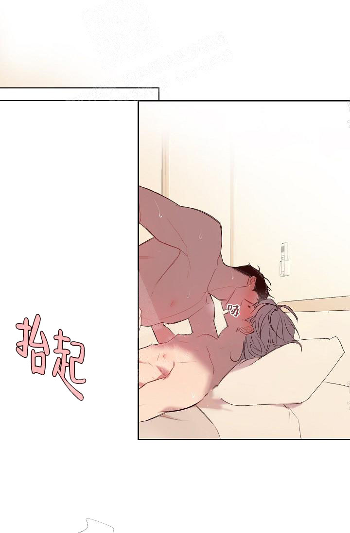 奇妙玩具来袭（完结） 20话 第18页