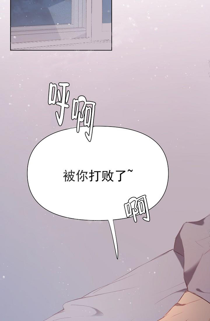 奇妙玩具来袭（完结） 20话 第24页