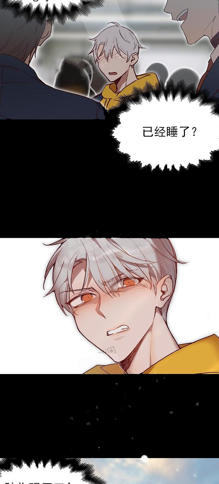 奇妙玩具来袭（完结） 21话 第14页