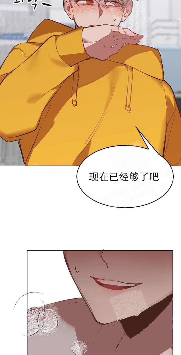 奇妙玩具来袭（完结） 22话 第16页