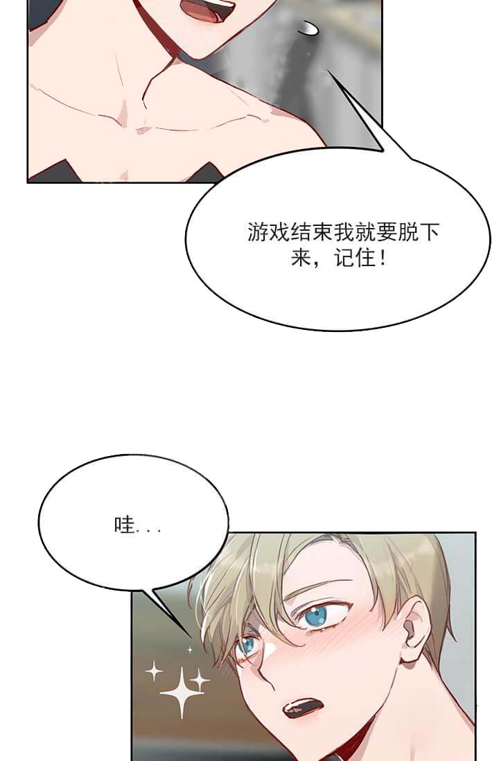 奇妙玩具来袭（完结） 23话 第22页