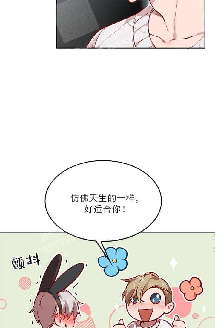 奇妙玩具来袭（完结） 23话 第23页