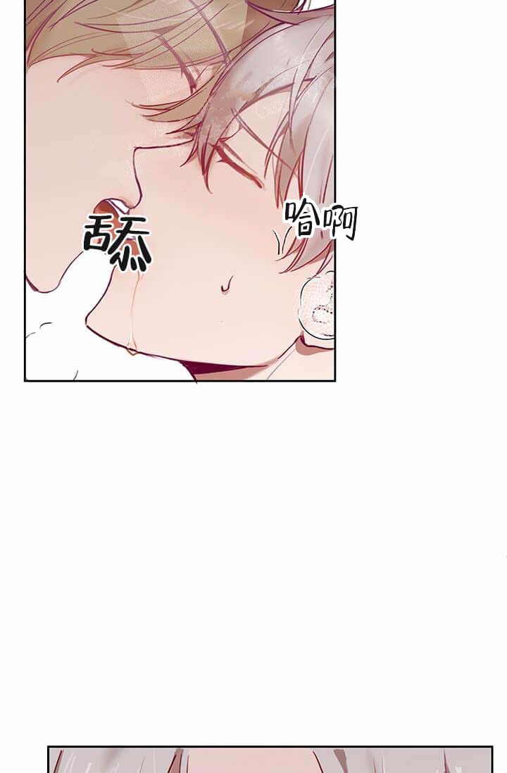 奇妙玩具来袭（完结） 23话 第31页