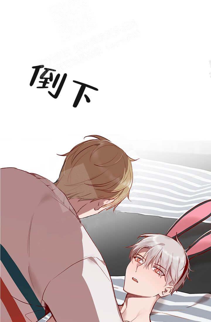奇妙玩具来袭（完结） 23话 第25页