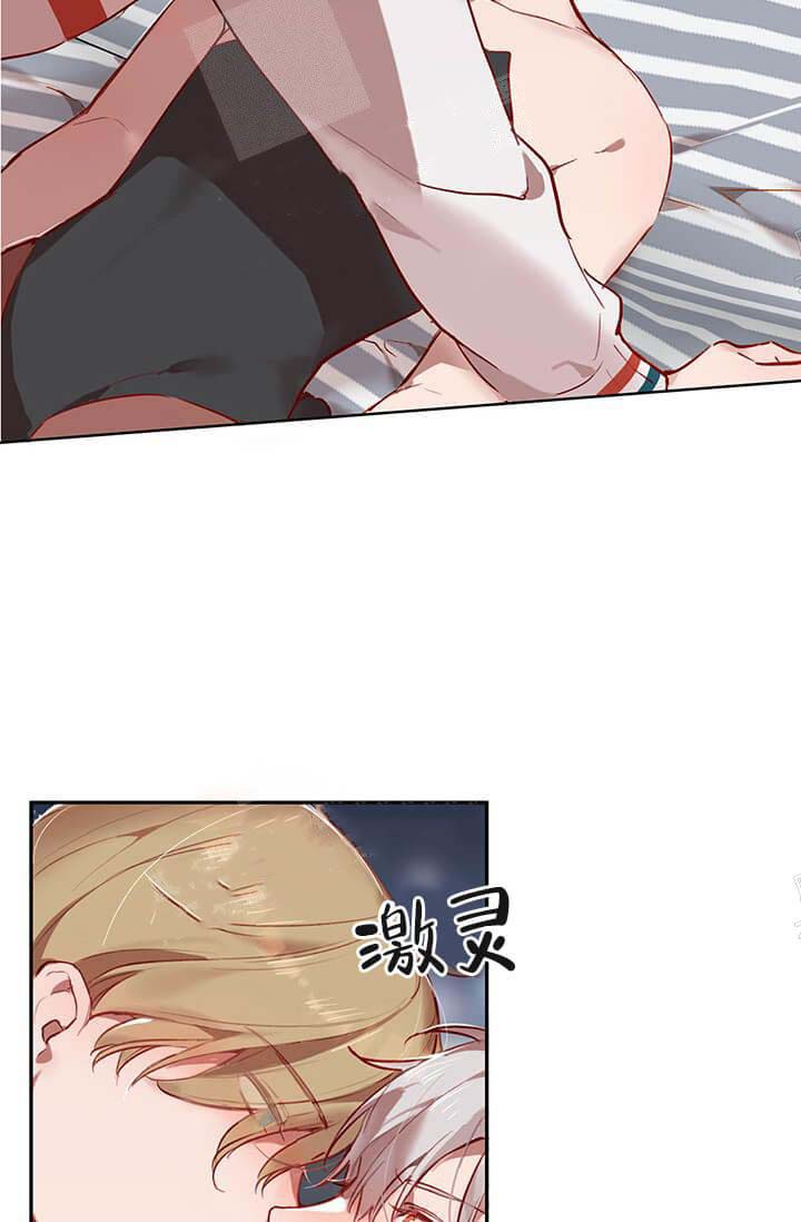 奇妙玩具来袭（完结） 23话 第26页