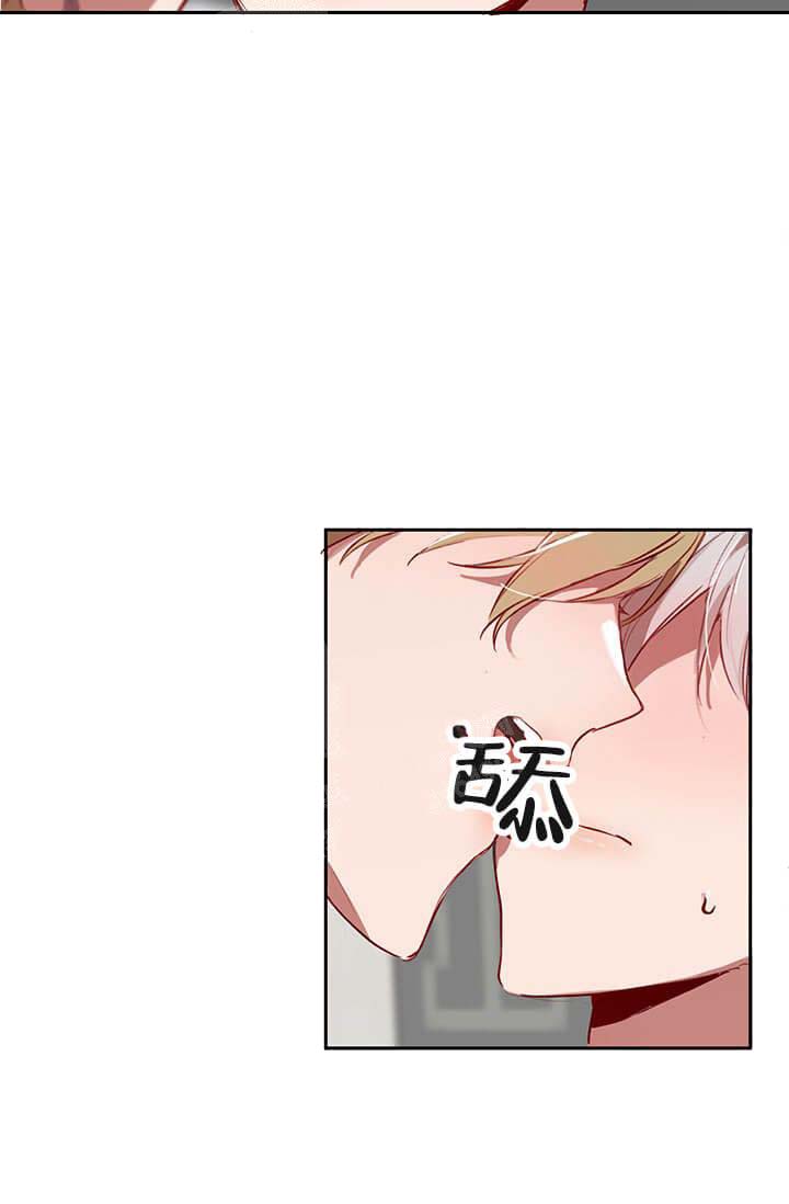 奇妙玩具来袭（完结） 23话 第28页