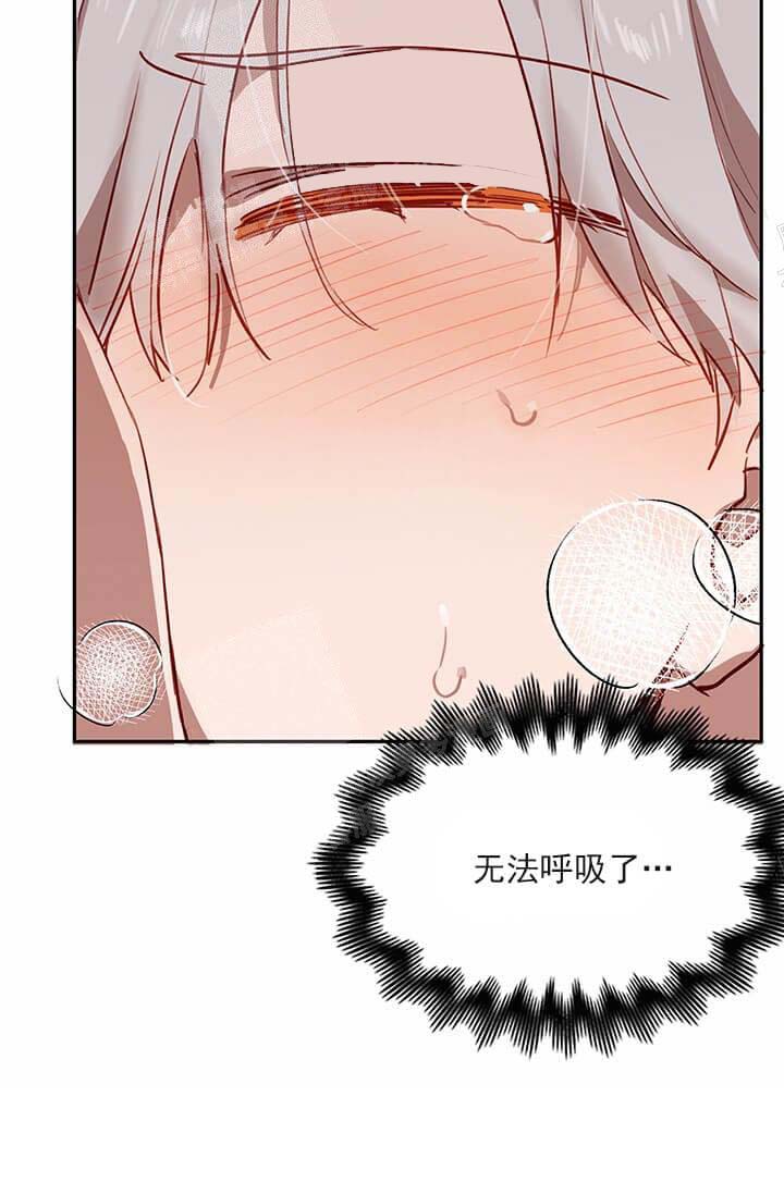 奇妙玩具来袭（完结） 23话 第32页