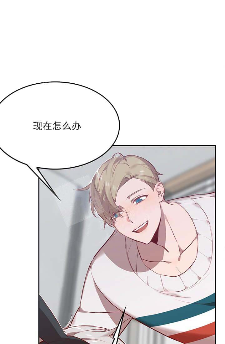奇妙玩具来袭（完结） 24话 第6页