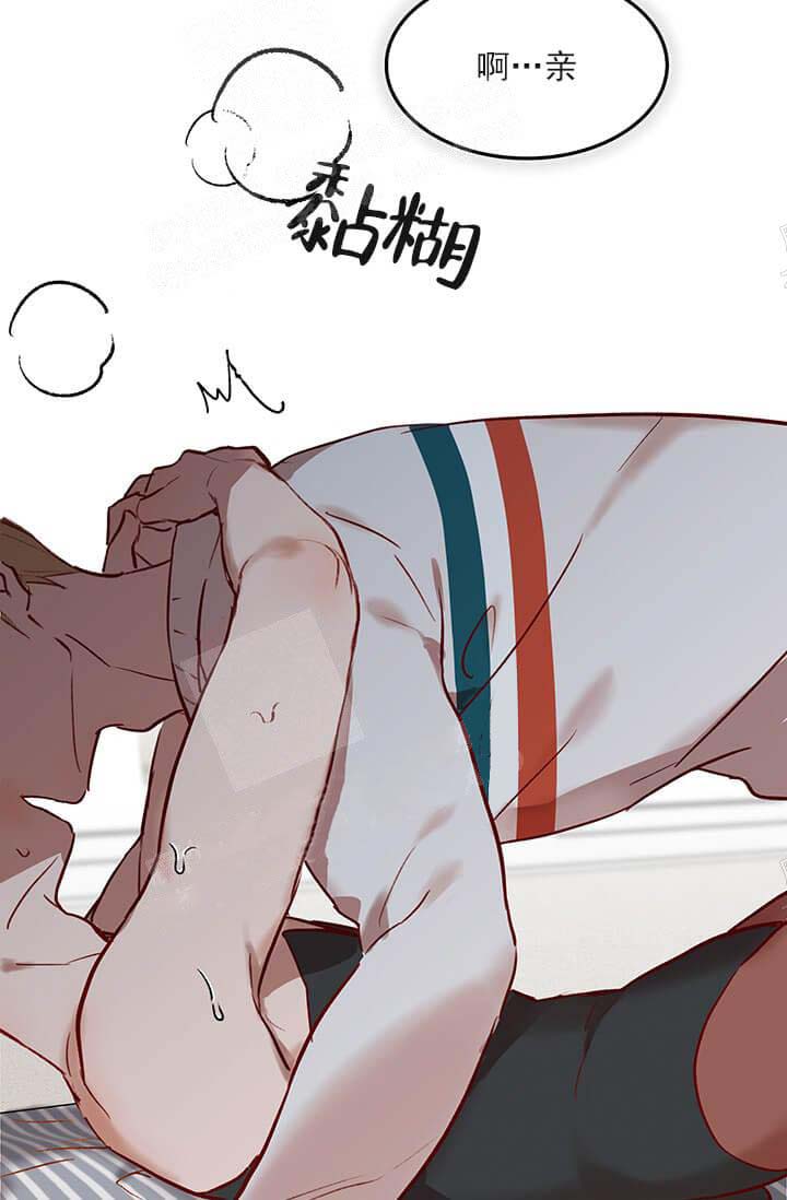 奇妙玩具来袭（完结） 24话 第2页
