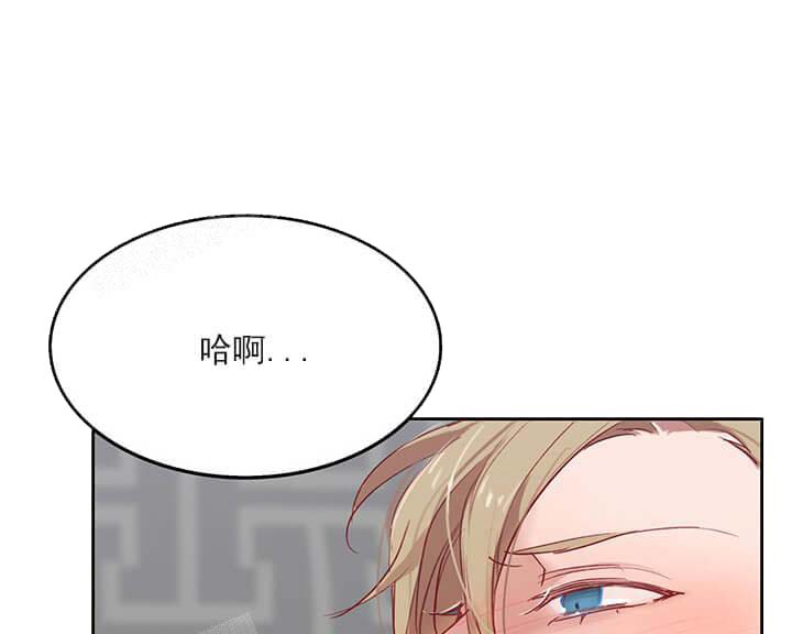 奇妙玩具来袭（完结） 24话 第16页