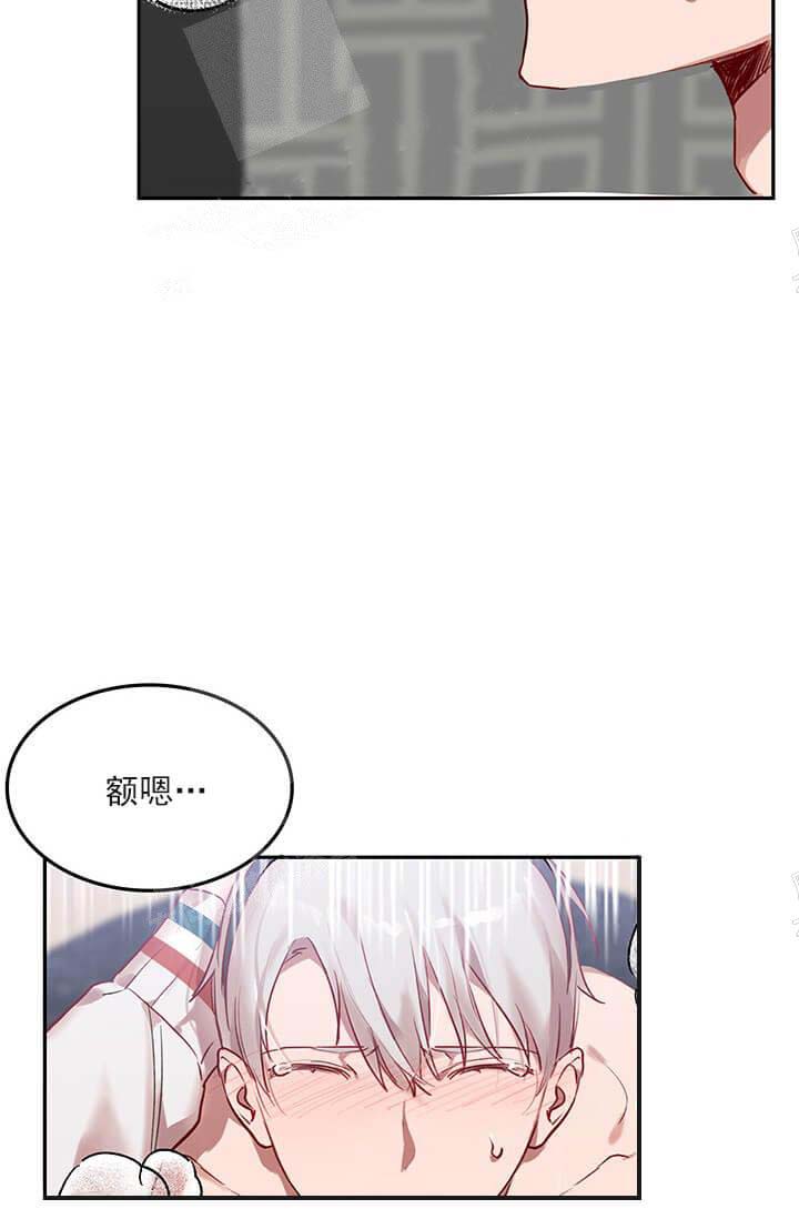 奇妙玩具来袭（完结） 24话 第22页