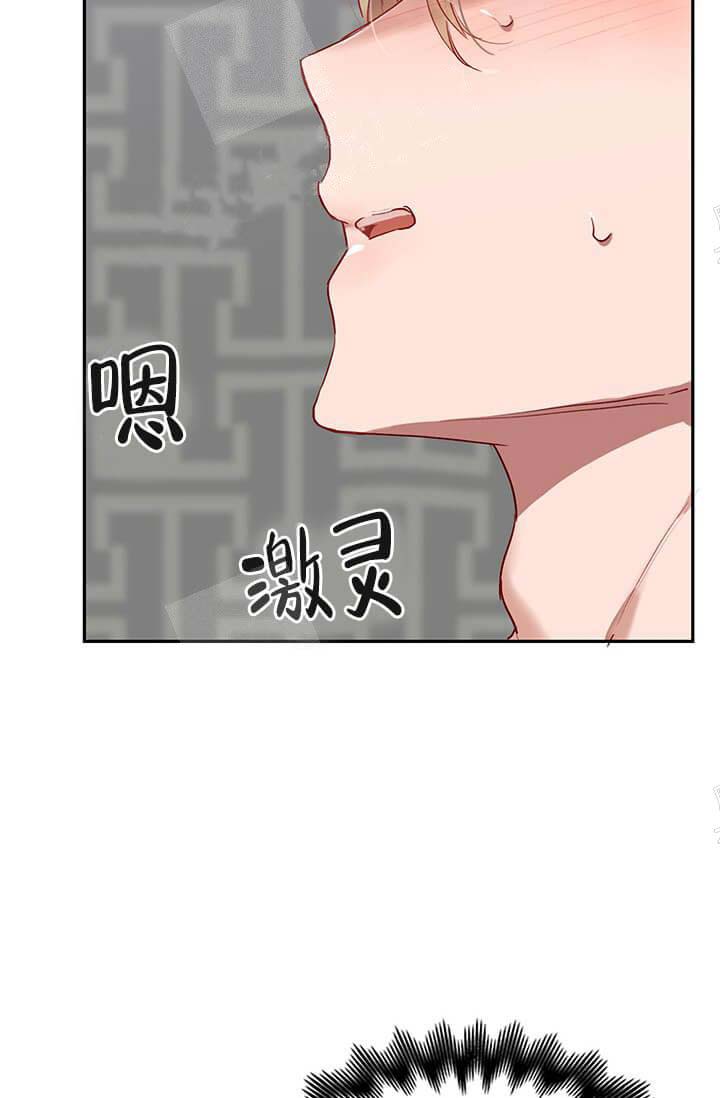 奇妙玩具来袭（完结） 24话 第17页