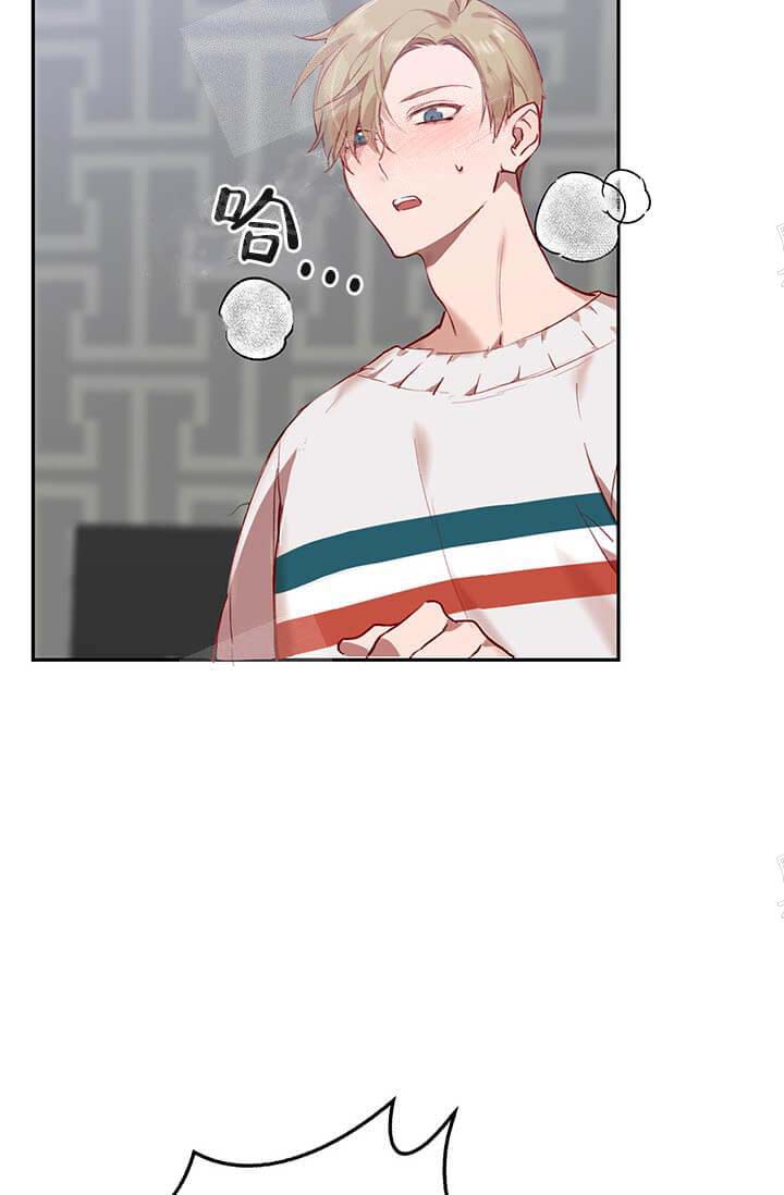 奇妙玩具来袭（完结） 24话 第24页
