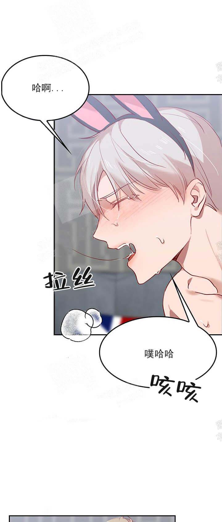 奇妙玩具来袭（完结） 24话 第23页