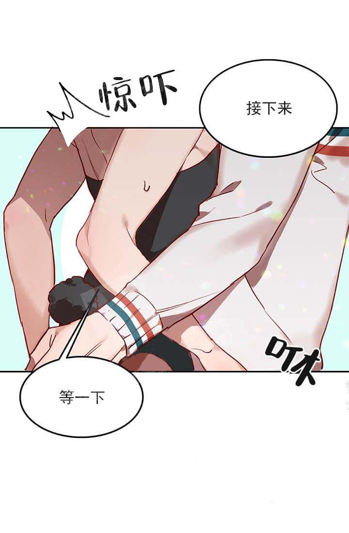 奇妙玩具来袭（完结） 24话 第28页