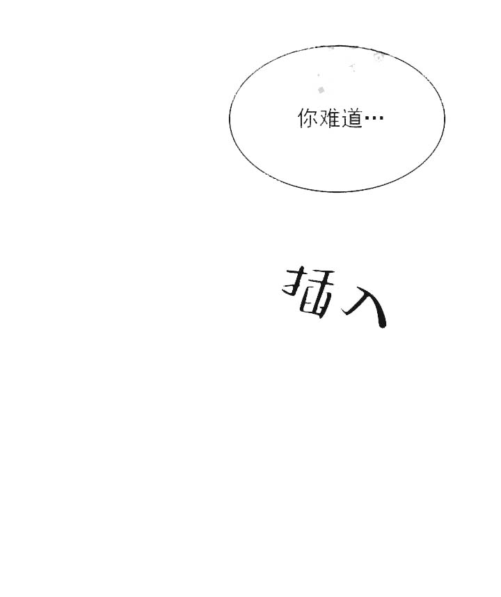 奇妙玩具来袭（完结） 25话 第39页