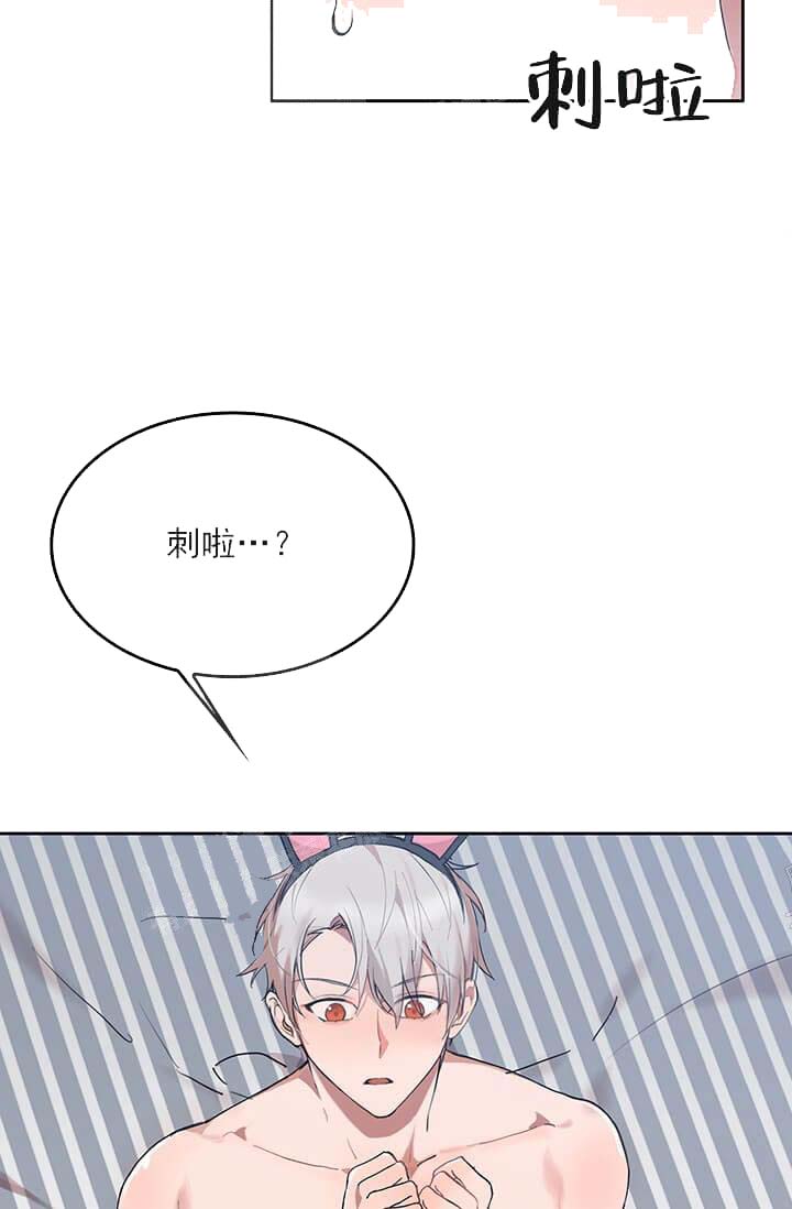 奇妙玩具来袭（完结） 25话 第35页